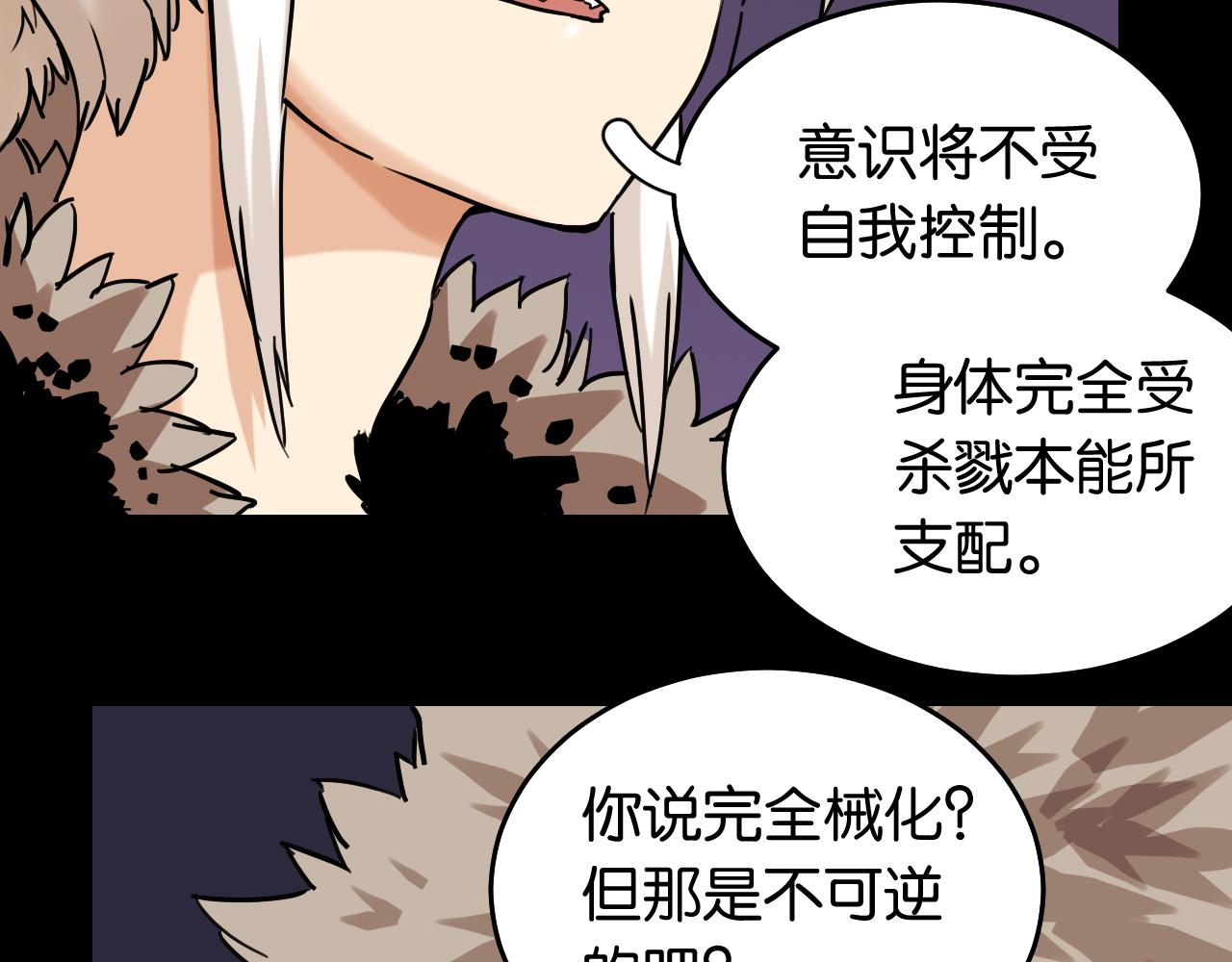 第124话 绝对的主角18