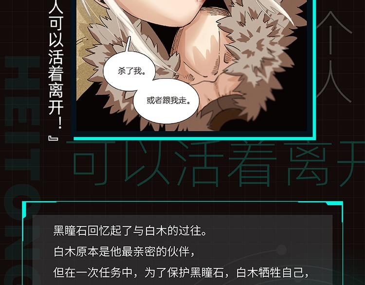 第84话 召唤103