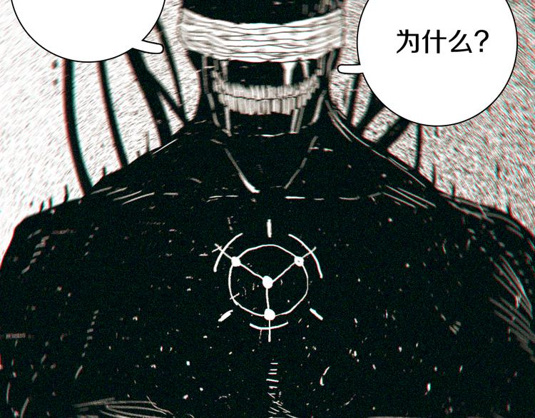 第67话 桃与神庙67