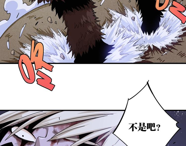 第45话 破绽！79