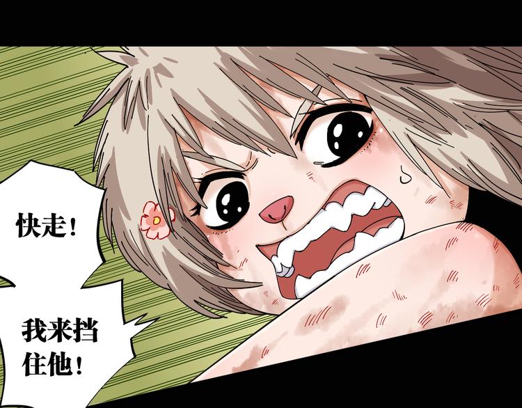 第74话 绝境47