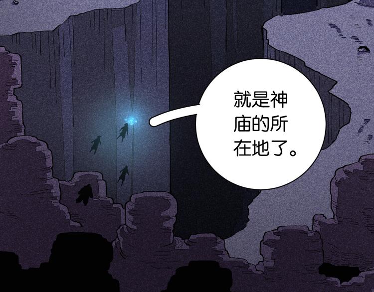 第85话 墨先生78