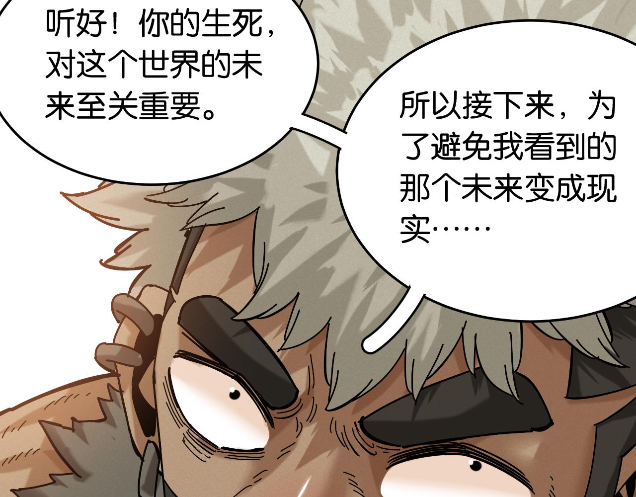 第137话 未知大陆的冒险90