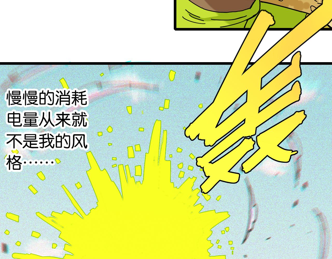 第122话 一定要赢啊！41