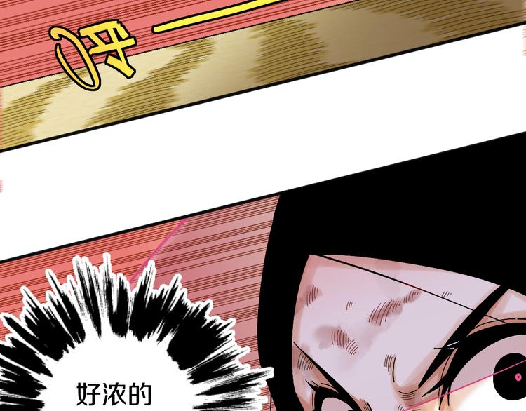 第61话 被驯服之前的样子!16