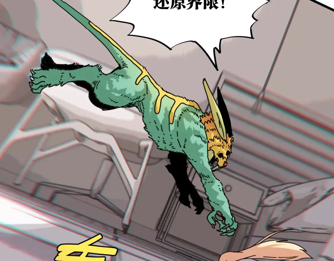 第178话 大猫87