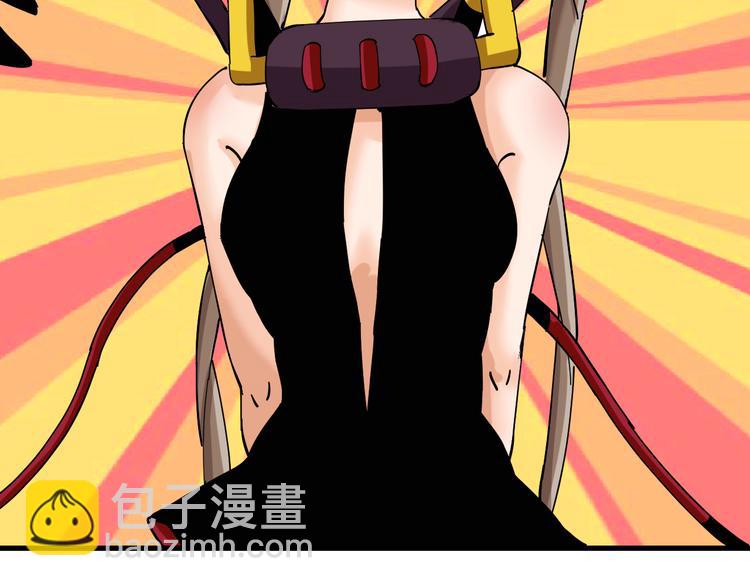 第88话 炎流与黑瞳石16