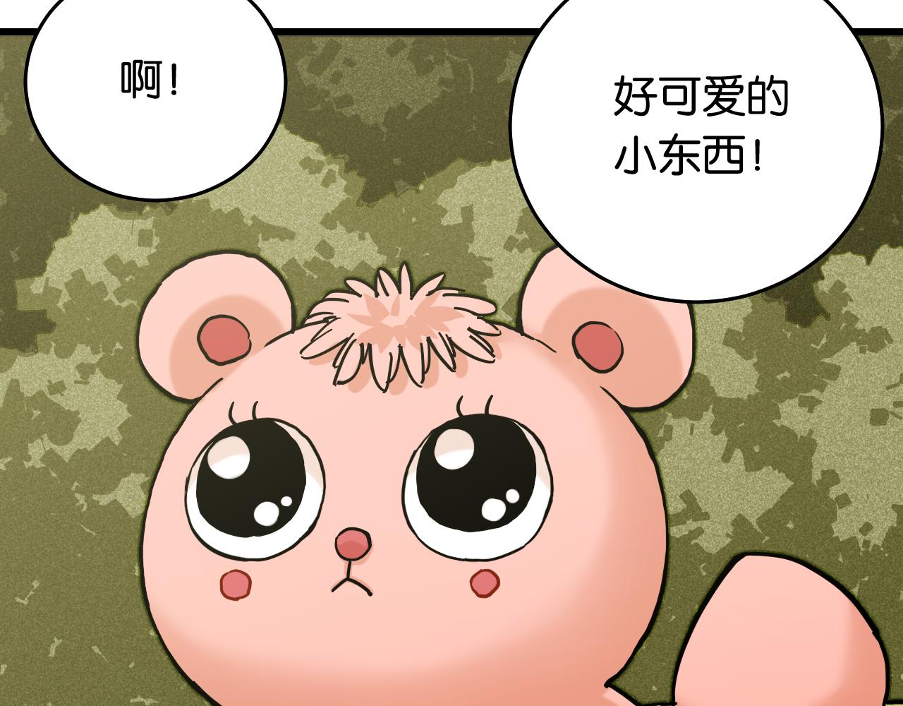 第137话 未知大陆的冒险51