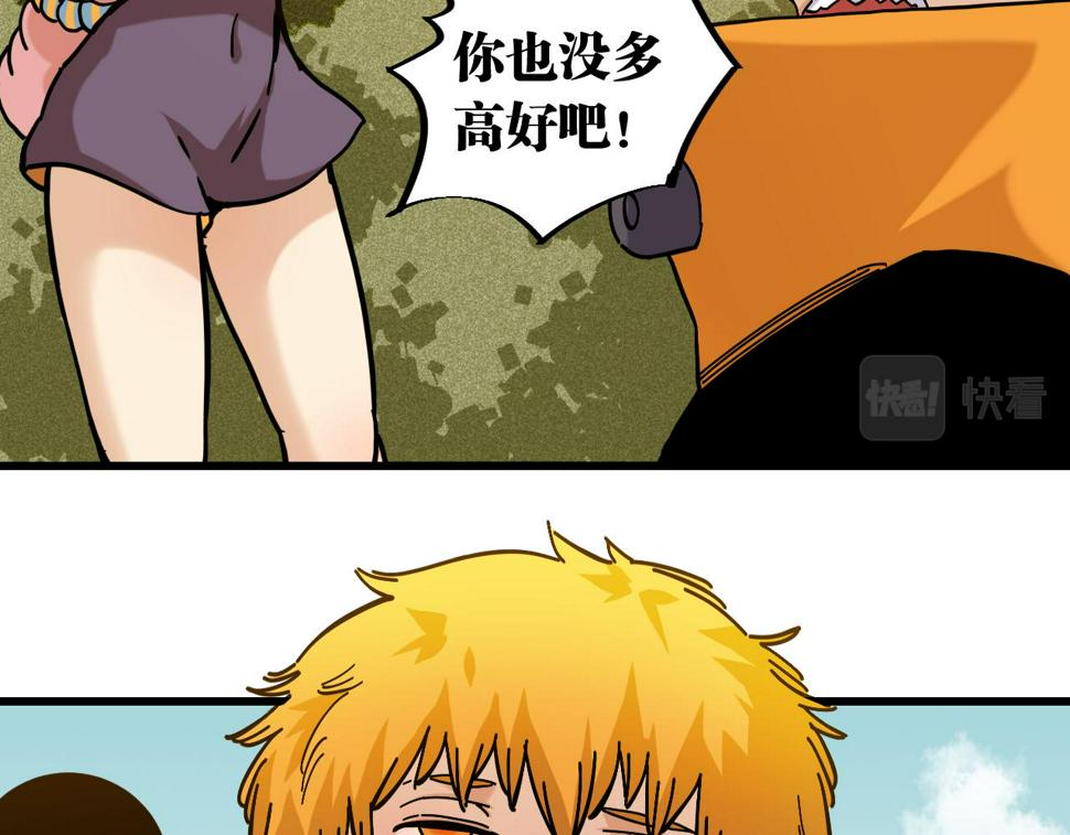 第151话 响尾的实力50