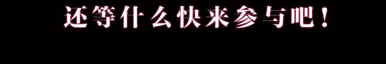 序章：新世界新秩序！69