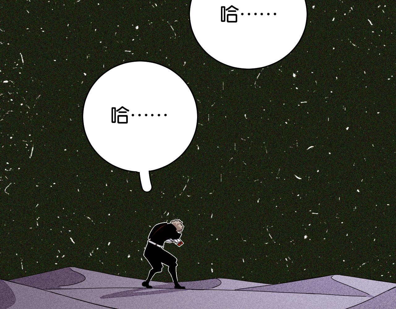 第106话 黑瞳石VS小七102