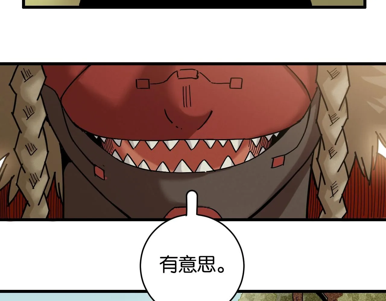 第160话 黑瞳石VS寒武26