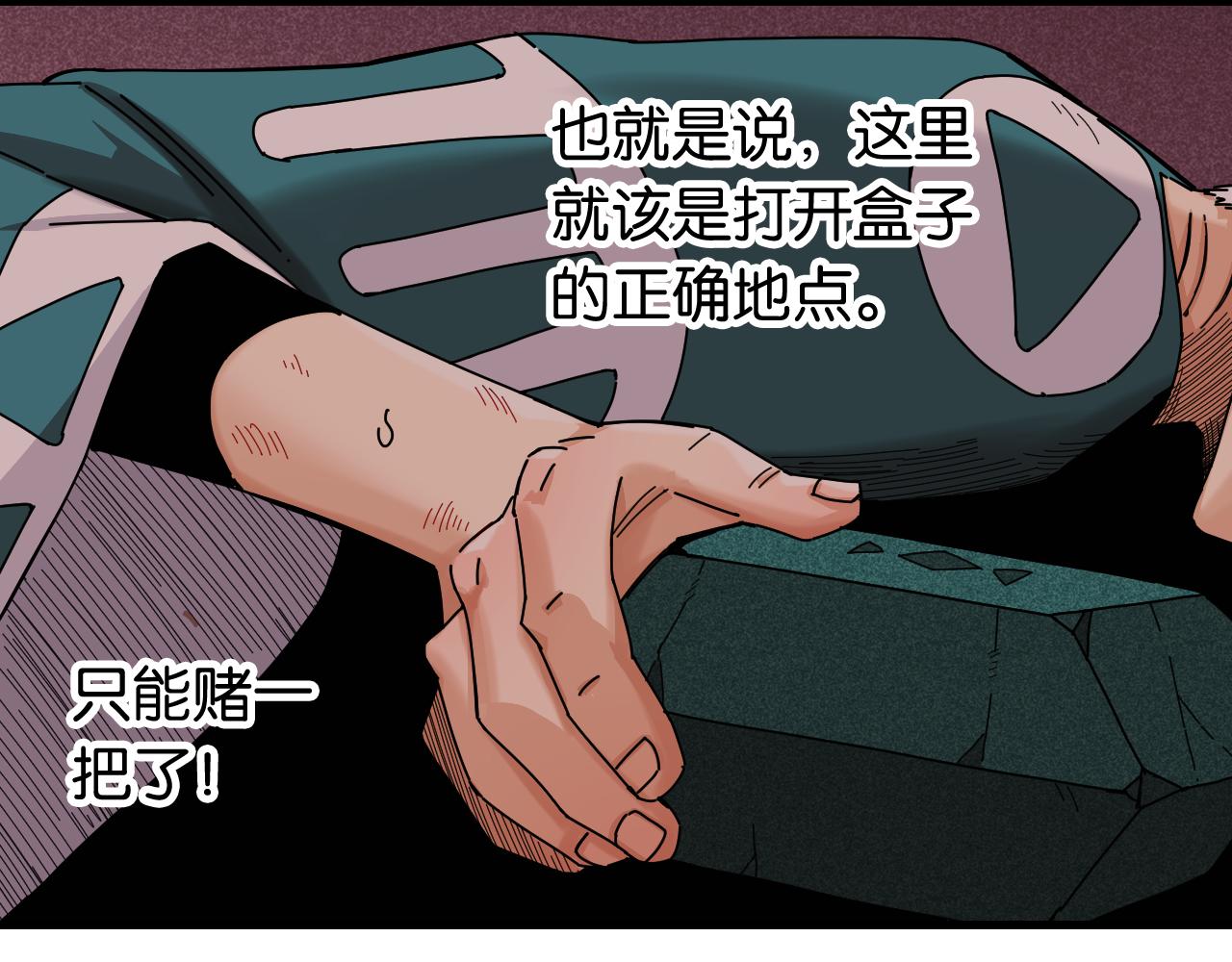 第108话 哥哥61