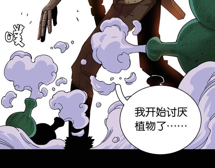 第79话 比尔的薛定谔16