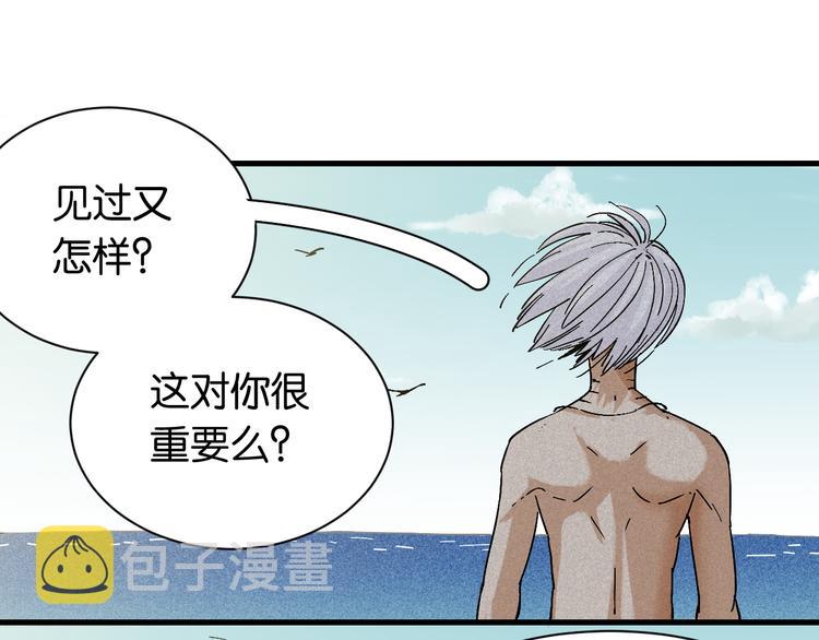 第84话 召唤86