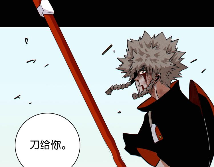 第19话 跟我走！59