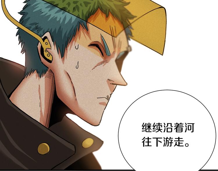 第34话 风谷村的战士们！8