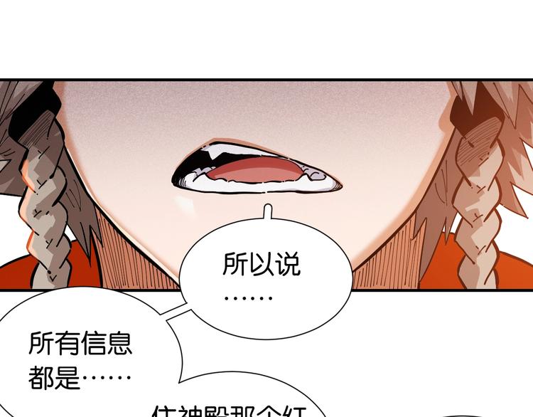 第24话 出发！18