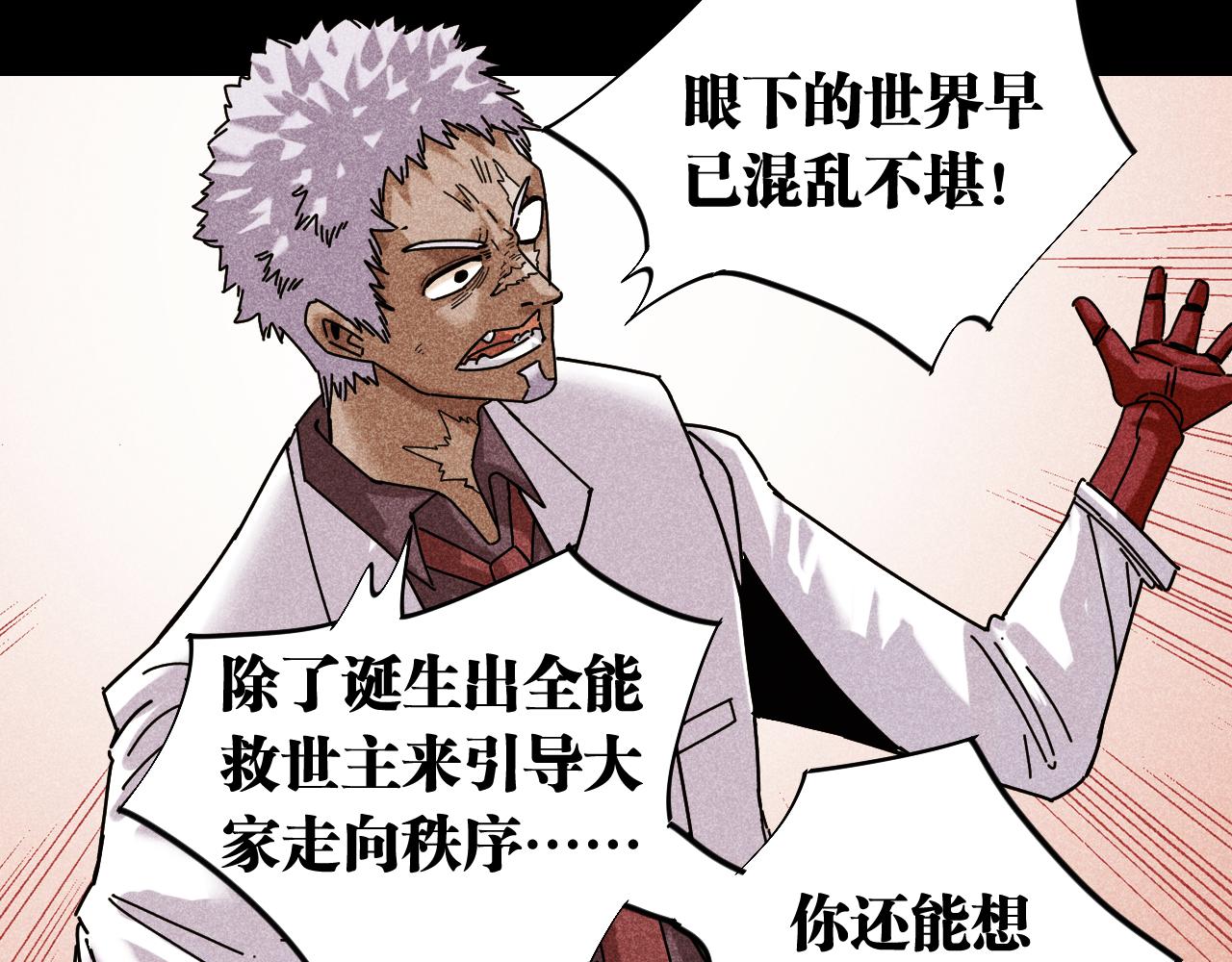 第110话 桃神樱与静淼24