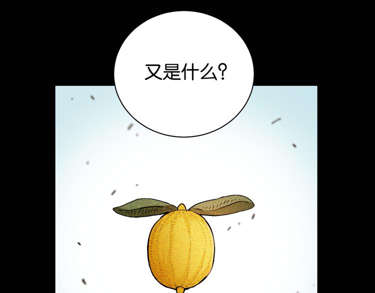 第78话 鸣神月的植物庭院36