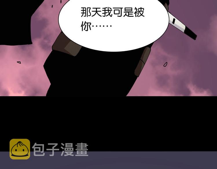 第15话 第一次任务！88