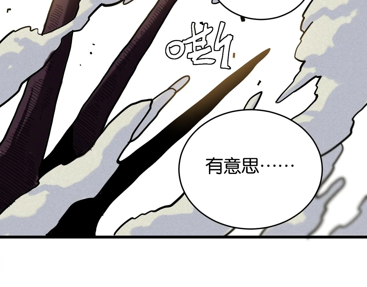 第154话 清水，灰银，二番战91