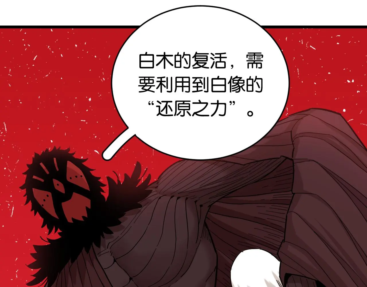 第170话 三座神庙61