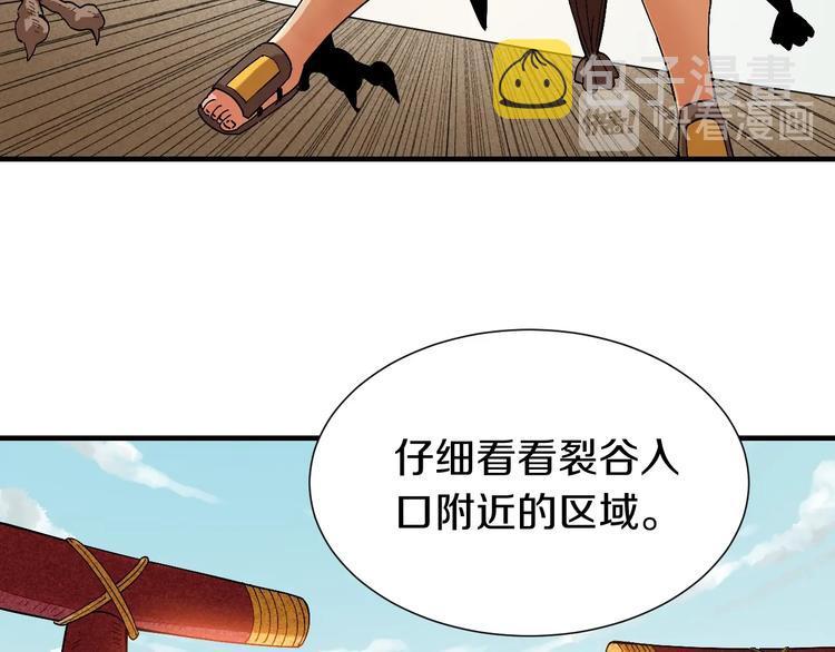 第48话 追捕！53