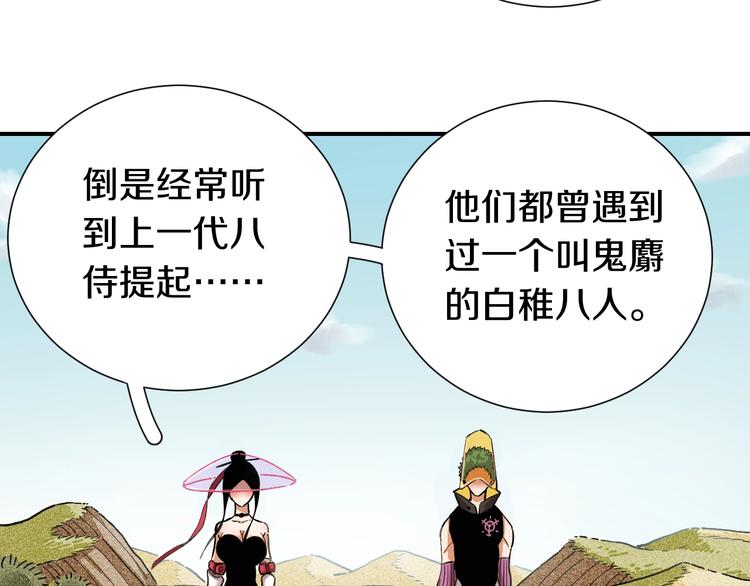 第36话 约定！78