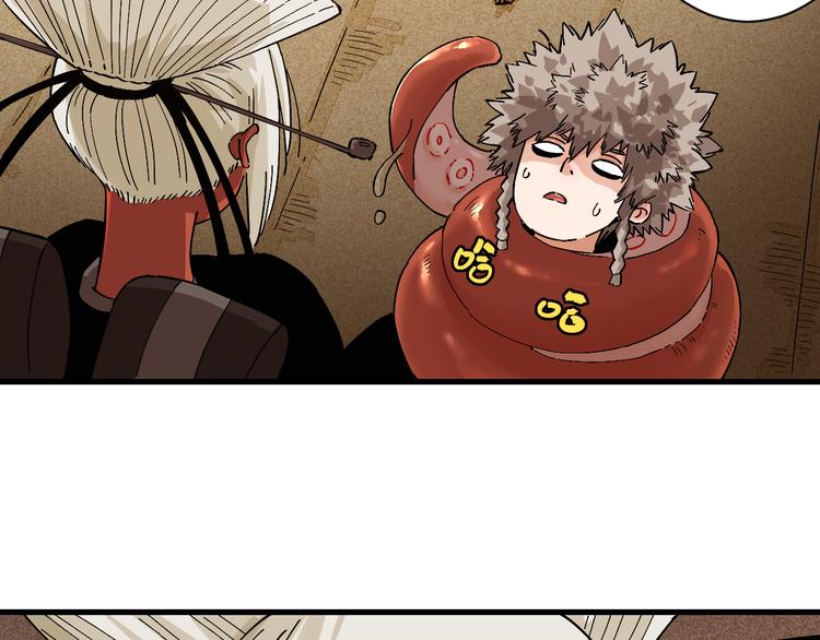 第85话 墨先生85
