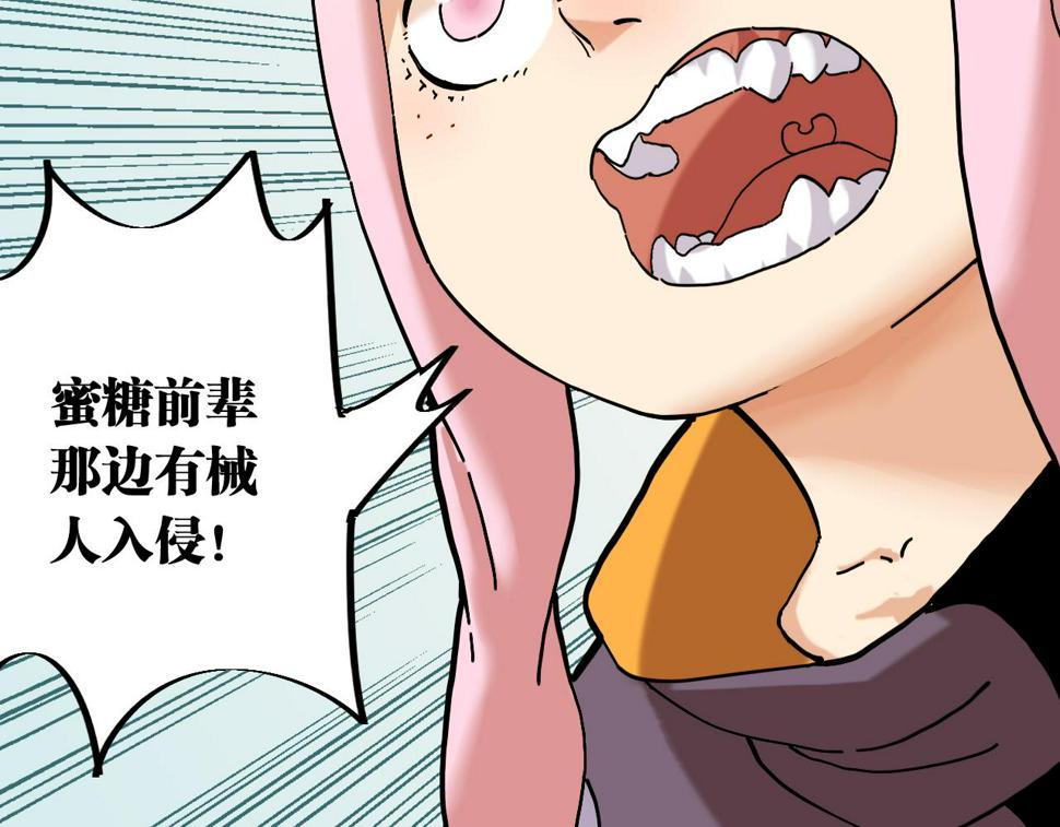第149话 引力之笼9
