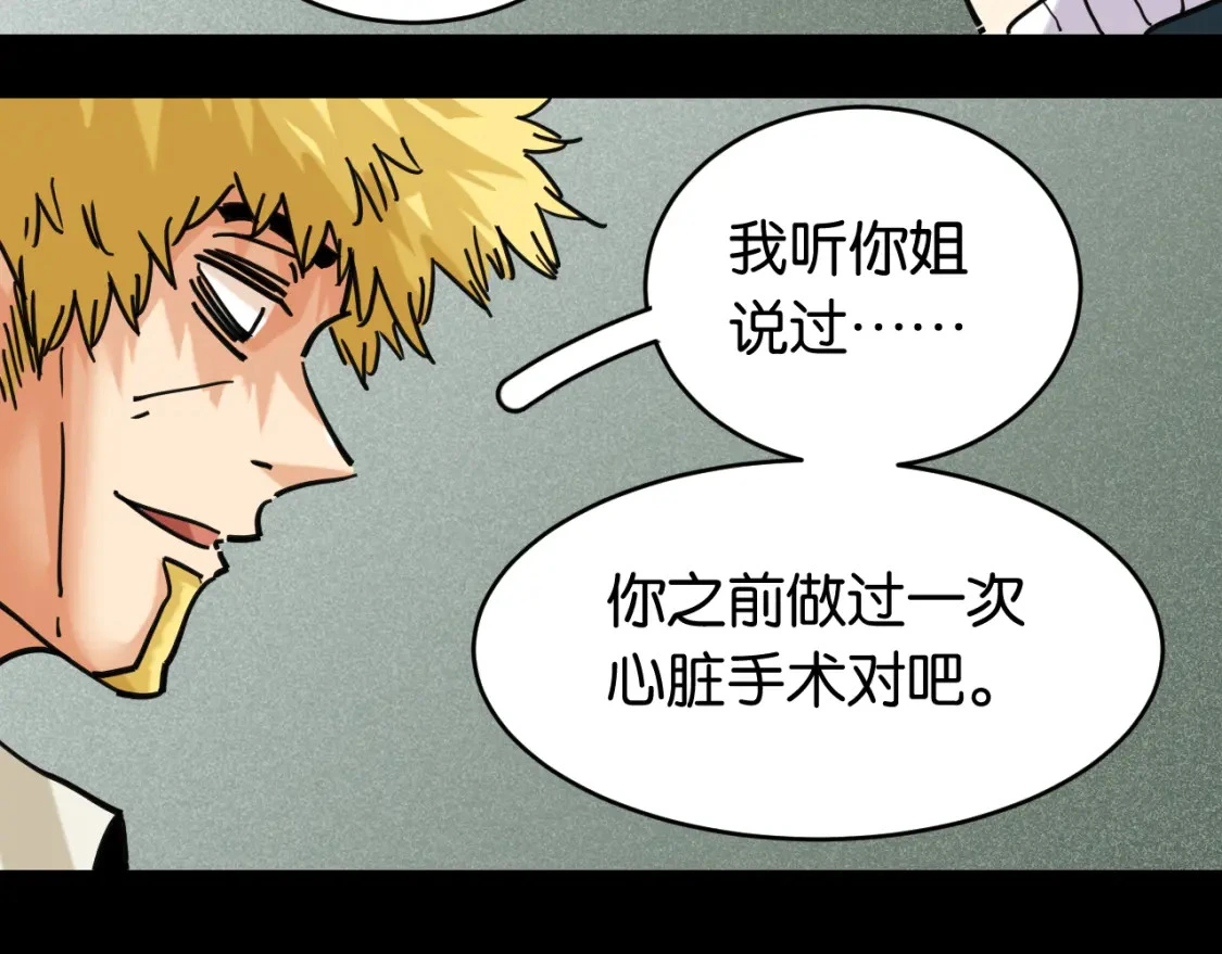 第172话 鸣与静46