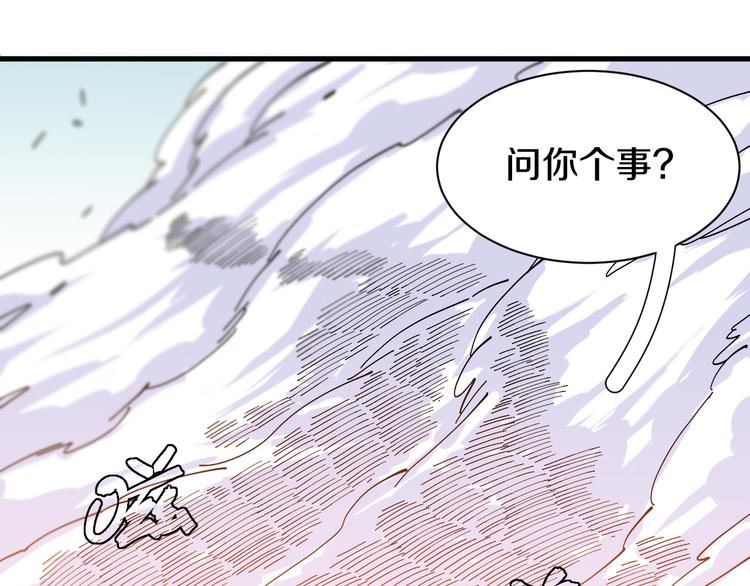 第59话 致死剂量19