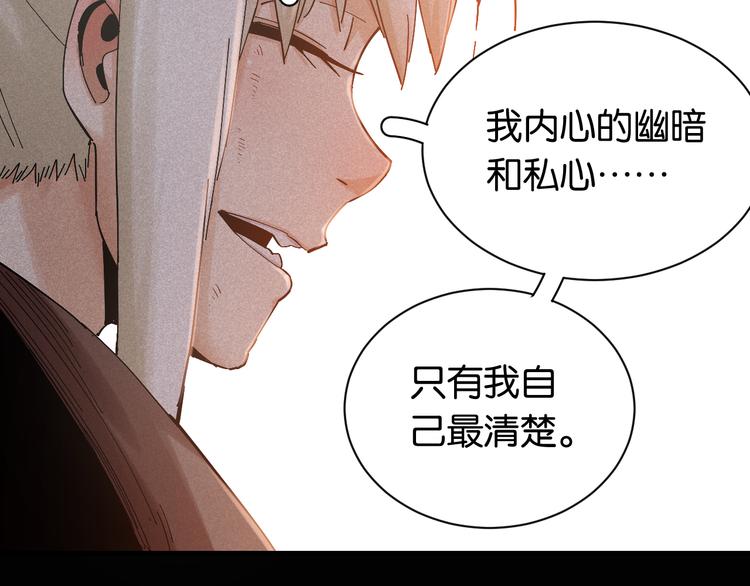 第81话 记得多微笑76