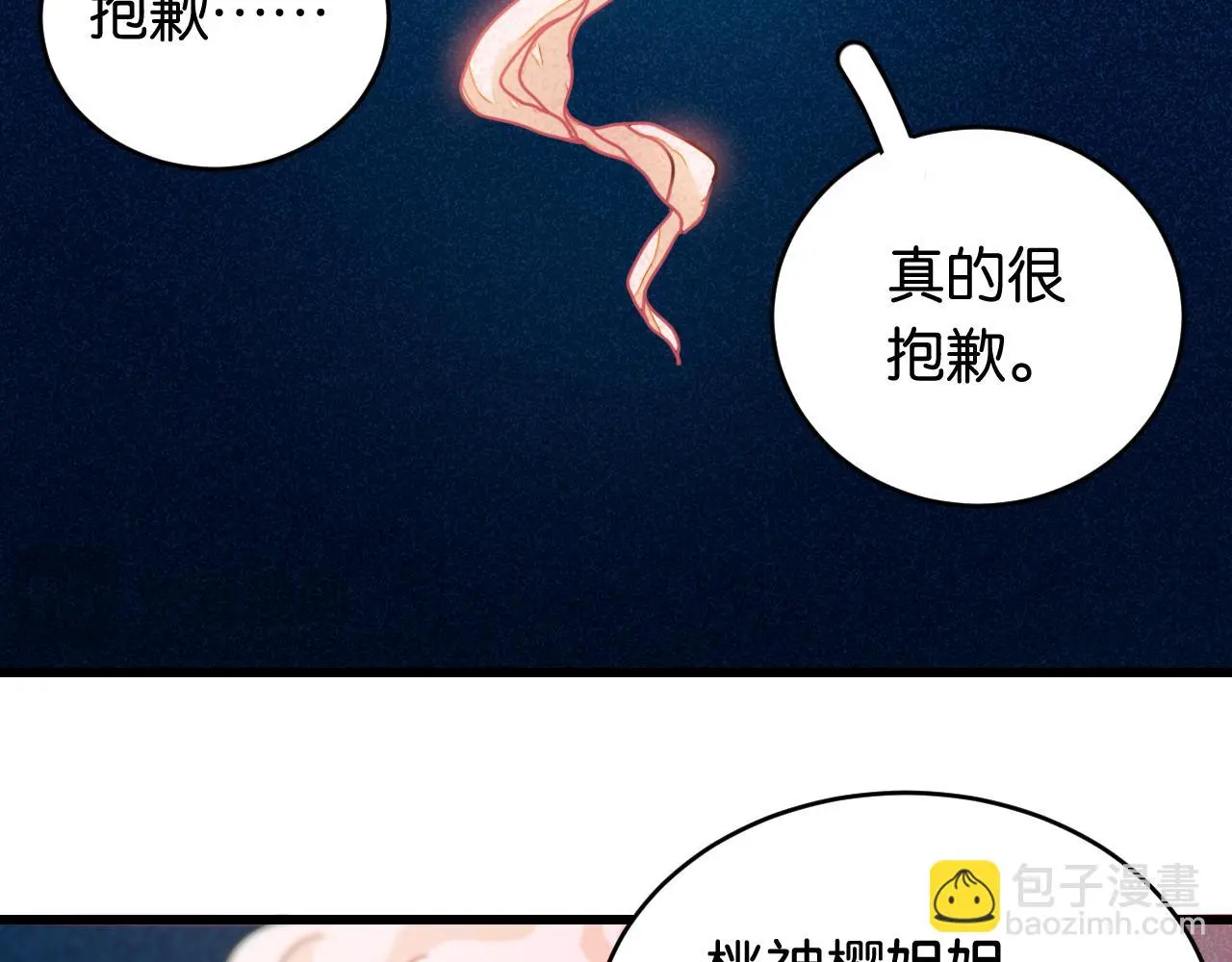 第170话 三座神庙94