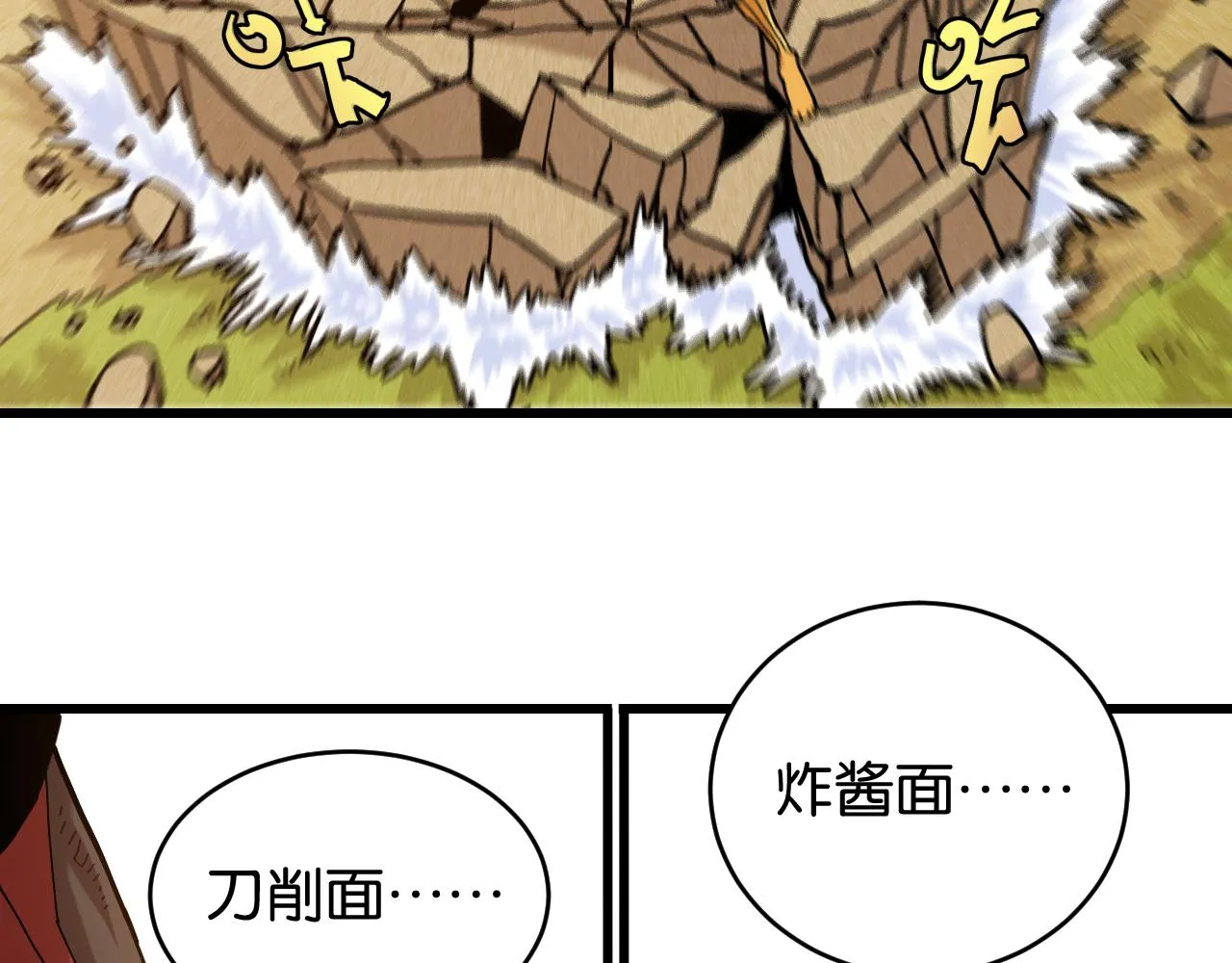 第159话 全体覆灭57