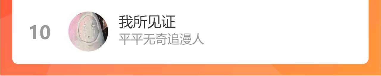 第108话 哥哥94