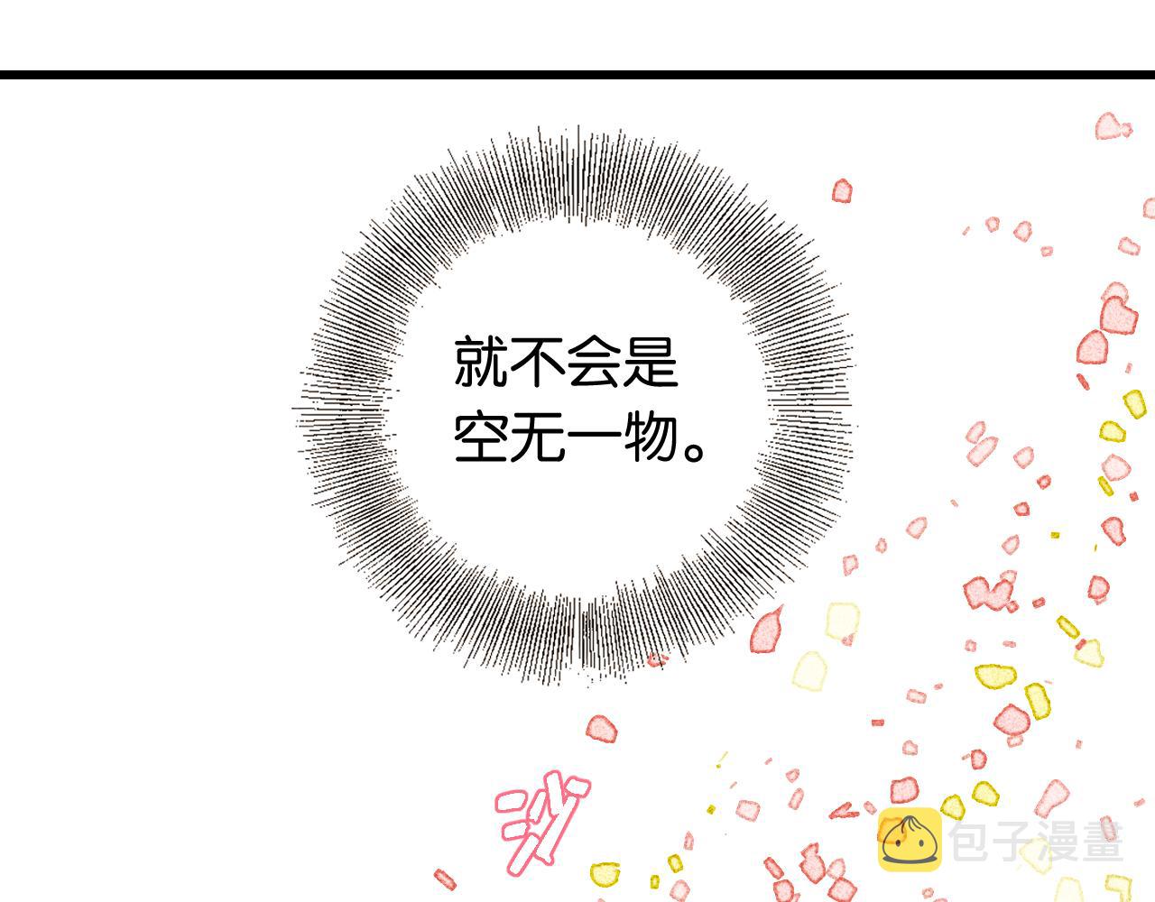 第132话 生与死107