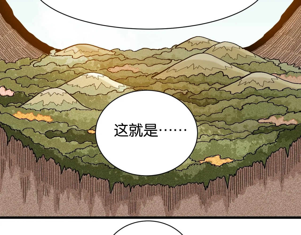 第160话 黑瞳石VS寒武88