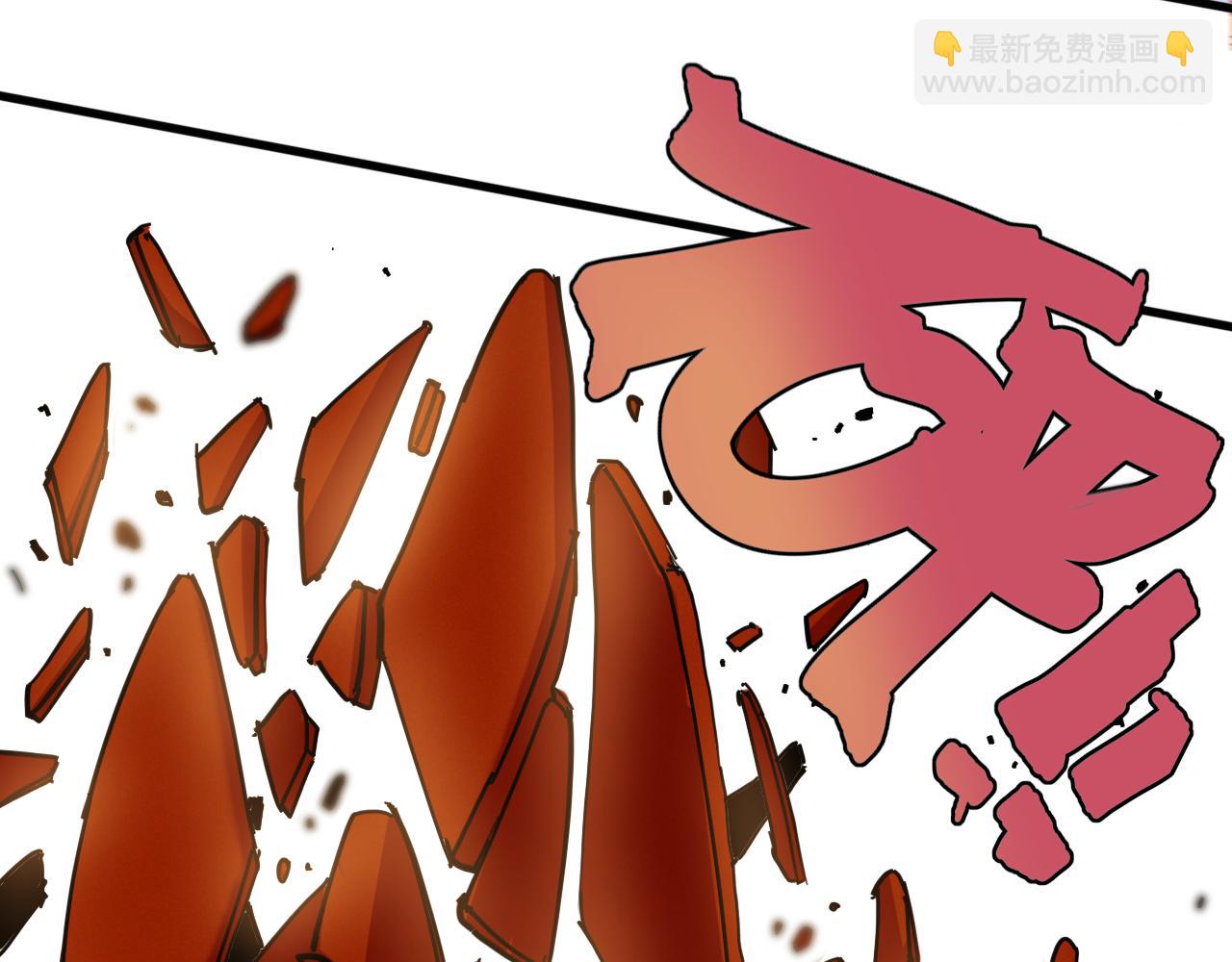 第123话 黑瞳石VS涅罗27