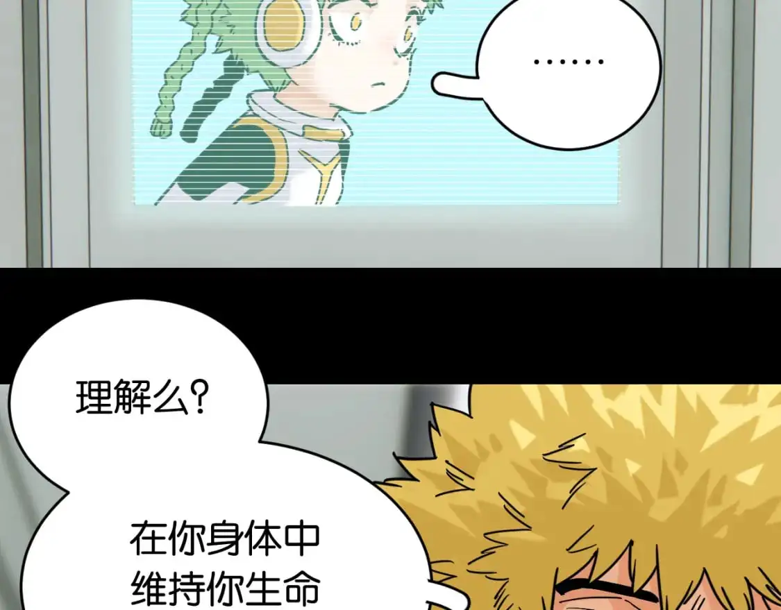 第173话 因果轮回33