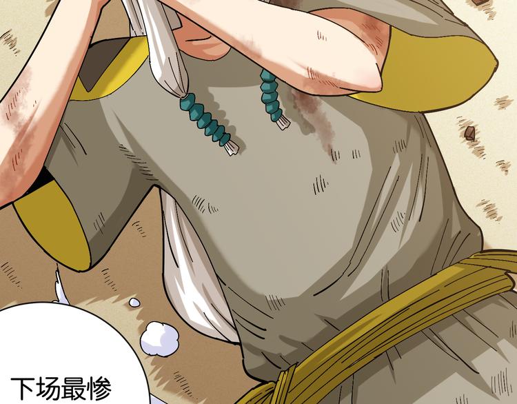 第79话 比尔的薛定谔70