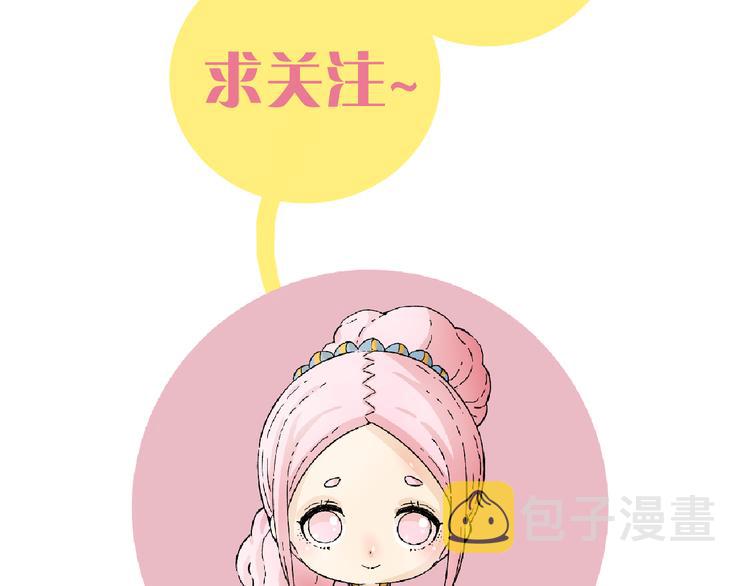 第51话 各自的生存游戏！101