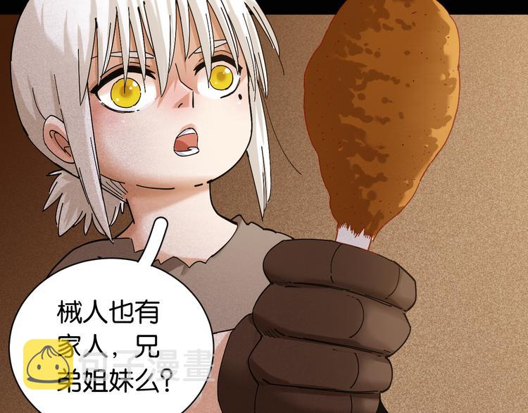 第72话 白木与鸣神月22