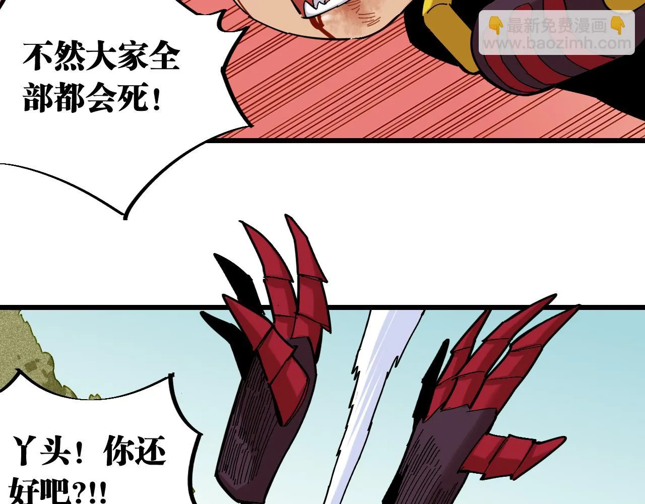第157话 男孩的秘密65