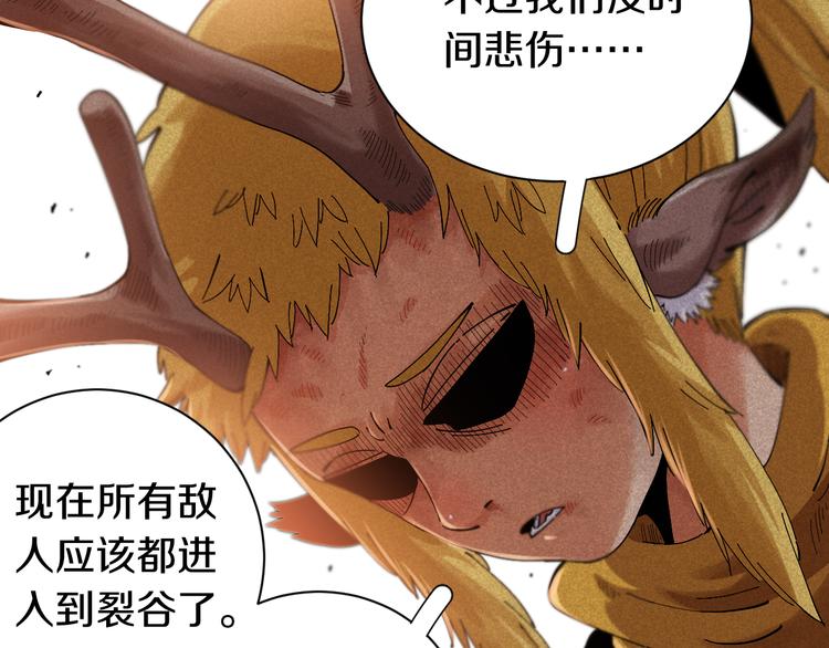 第53话 清水由V灰银37