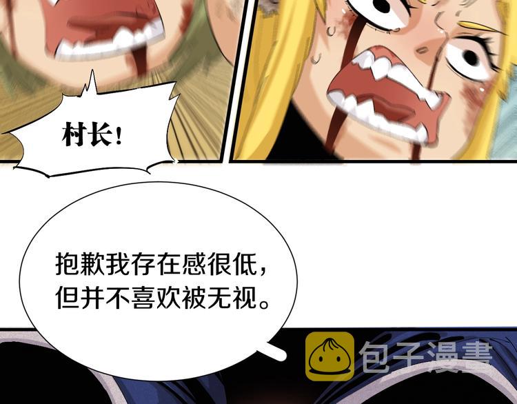 第42话 透明的灰银84