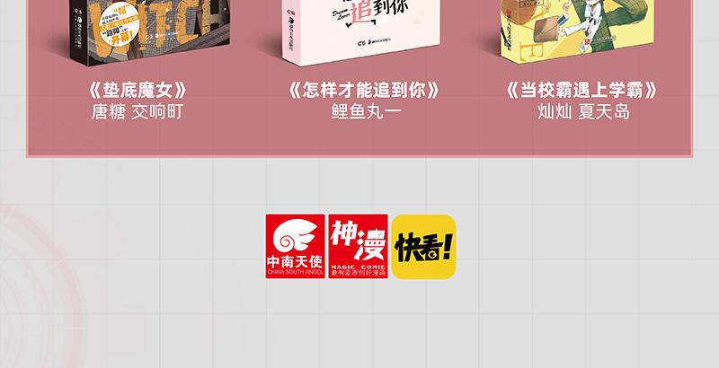 第105话 只能救一个109