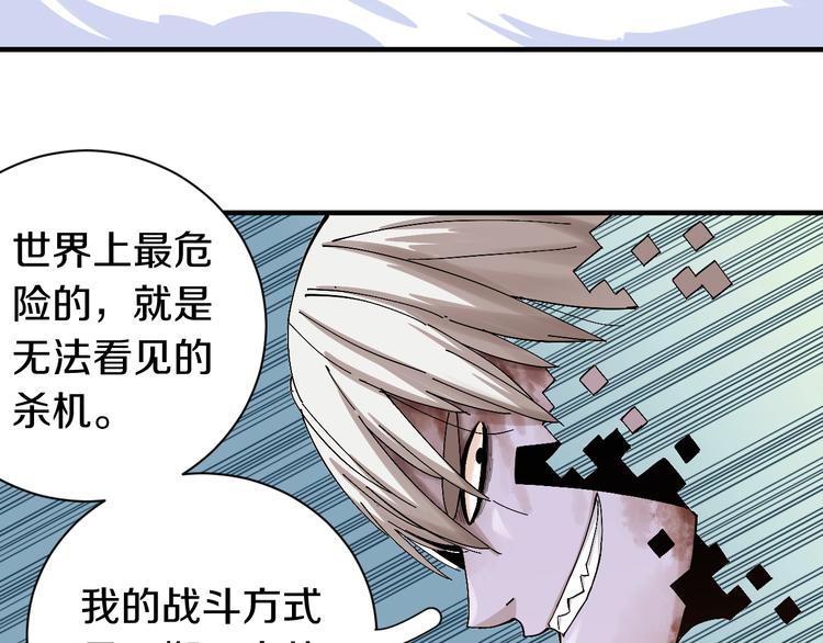 第53话 清水由V灰银53