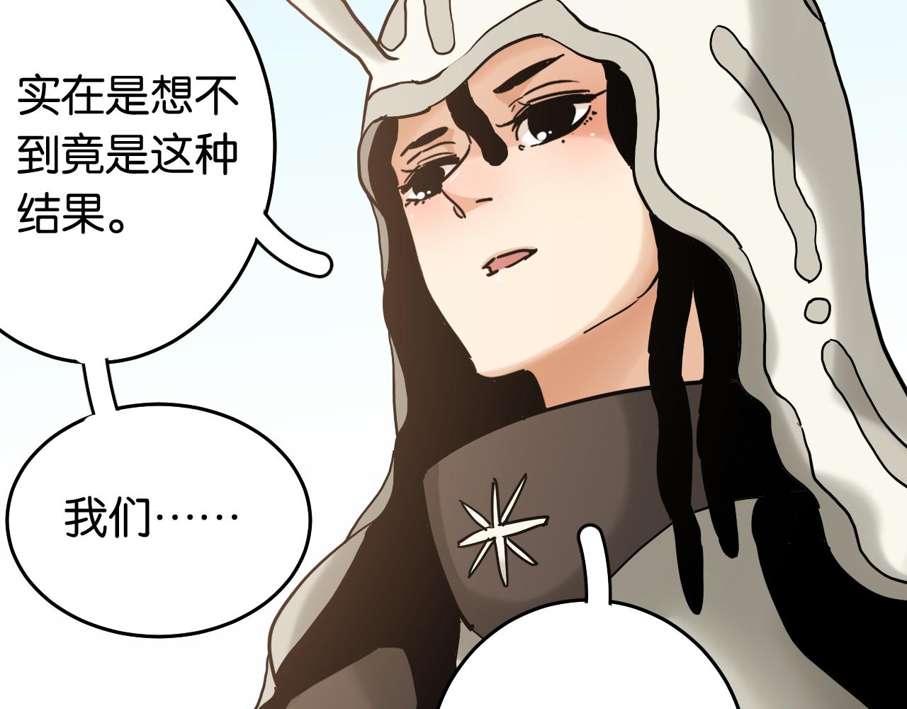 第133话 打起精神来！69
